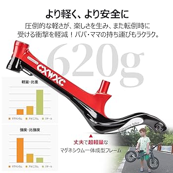 キックバイク Amazon.co.jp: Gorocking キックバイク キッズバイク 12インチ